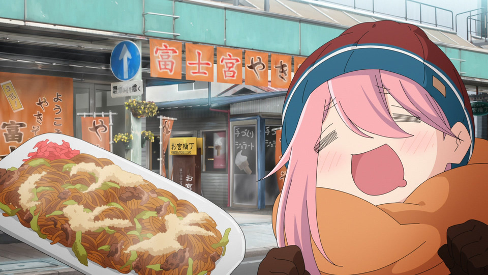 ゆるキャン△ SEASON２ 第7話 なでしこのソロキャン計画